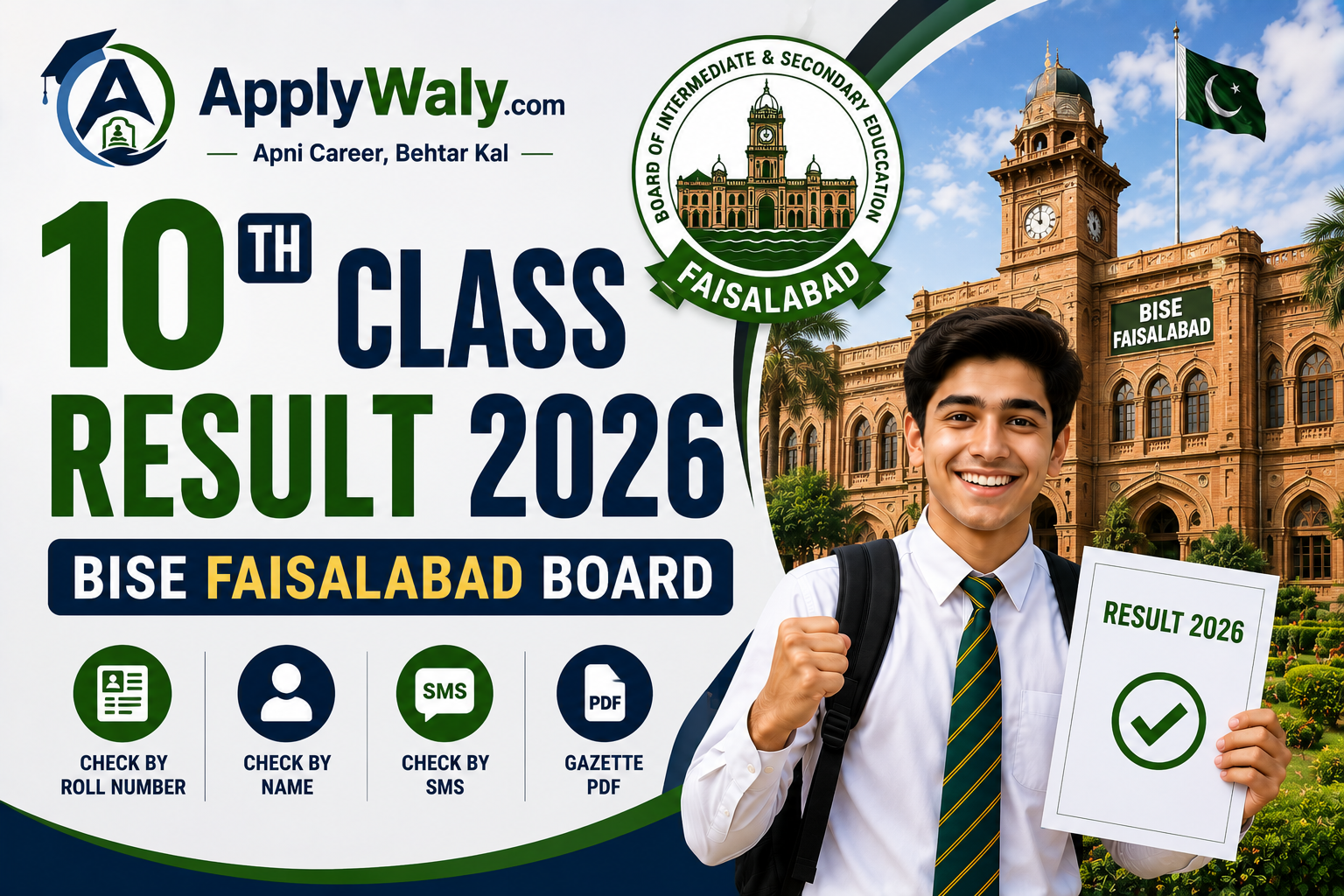10th Class Result 2026 Faisalabad Board