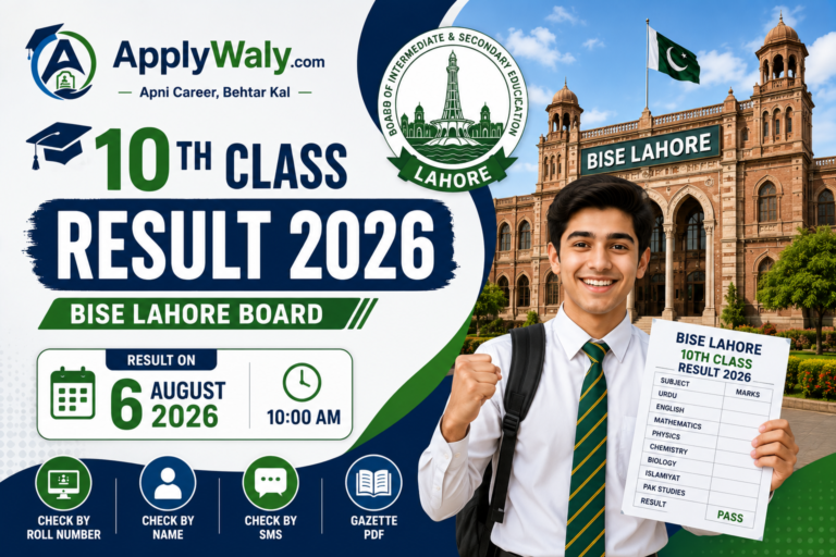 10th Class Result 2026 Lahore Board – Check by Roll Number, Name & SMS