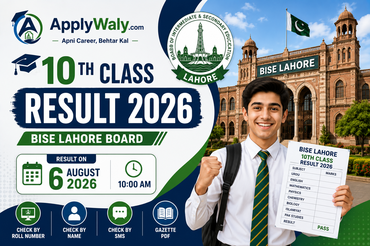10th Class Result 2026 Lahore Board