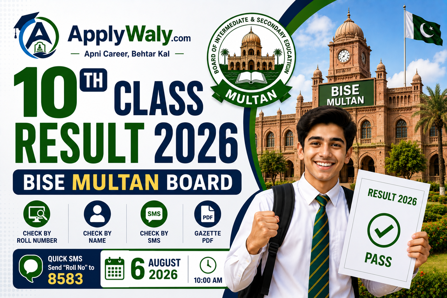 10th Class Result 2026 Multan Board