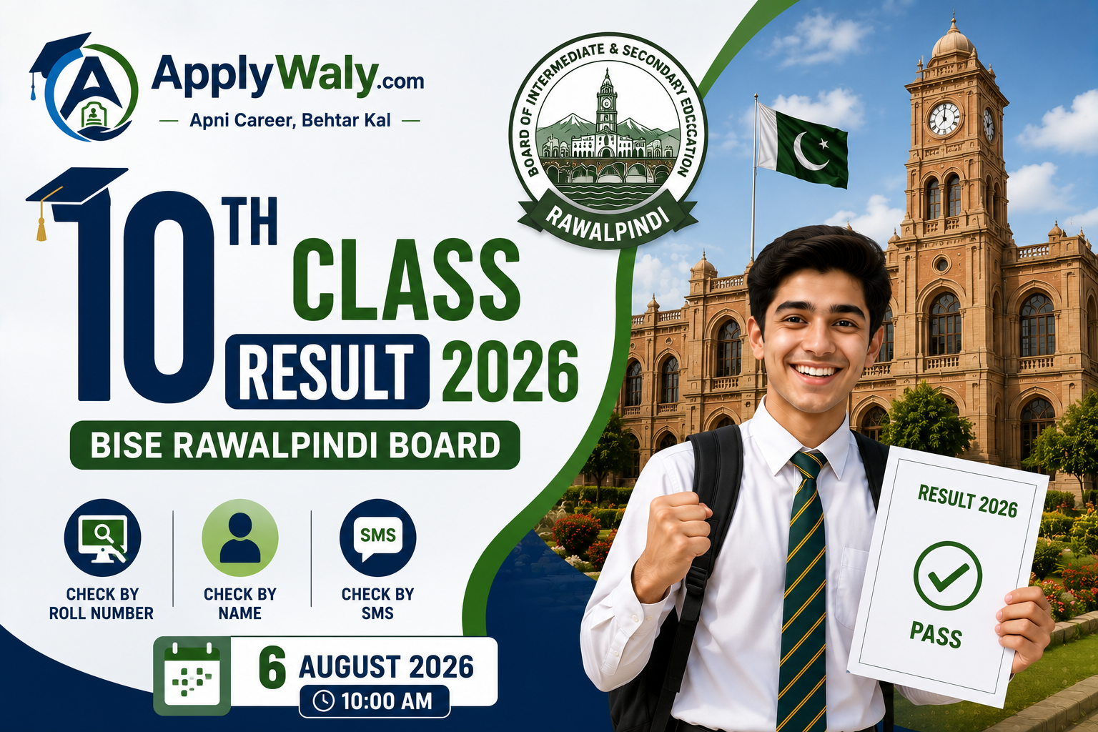 10th Class Result 2026 Rawalpindi Board