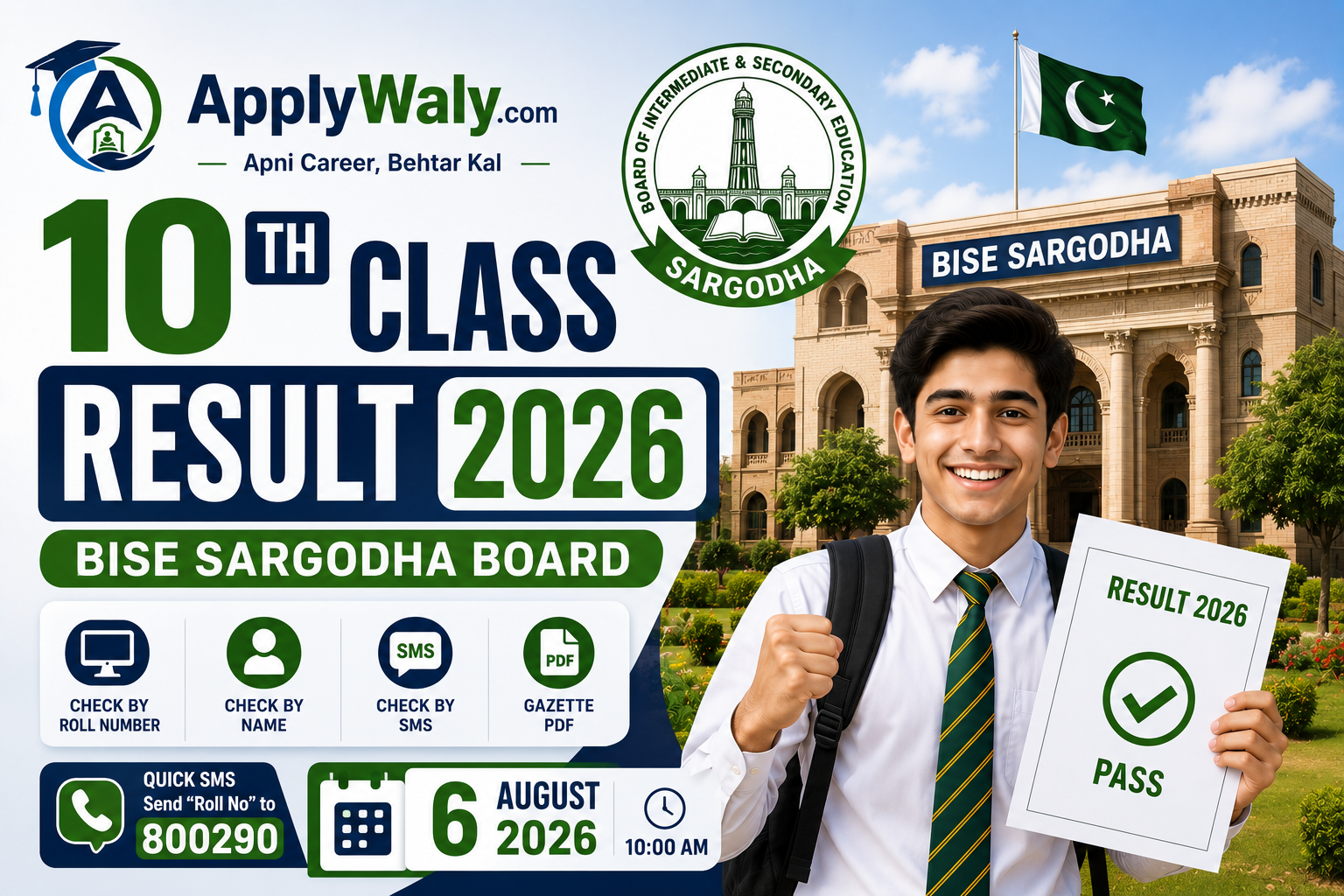 10th Class Result 2026 Sargodha Board