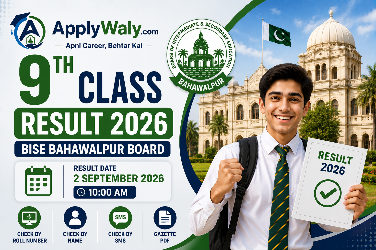Bahawalpur Board 9th Class Result 2026