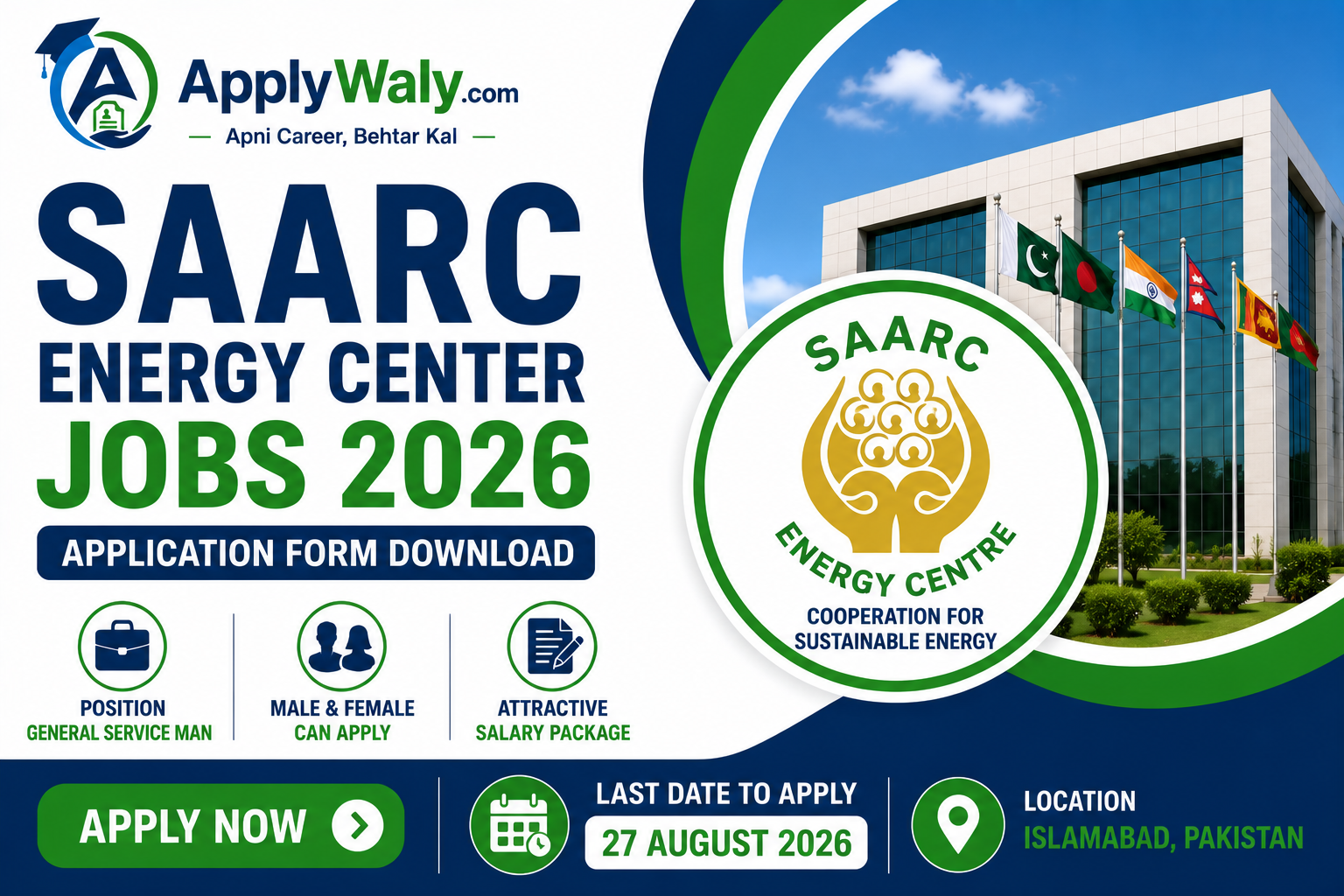SAARC Energy Center Jobs 2026