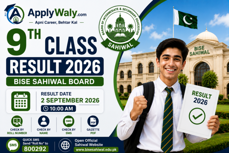 BISE Sahiwal Board 9th Class Result 2026 – Check by Roll Number, Name & SMS