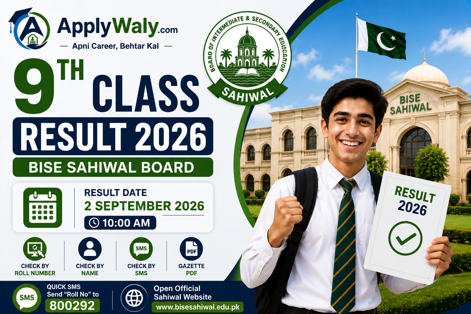 Sahiwal Board 9th Class Result 2026