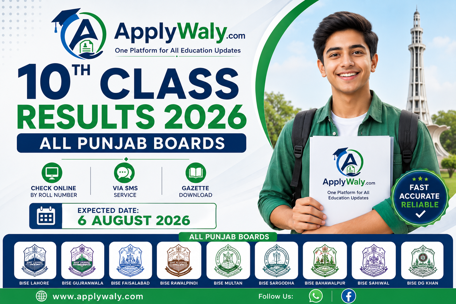 punjab boards 10th class result 2026
