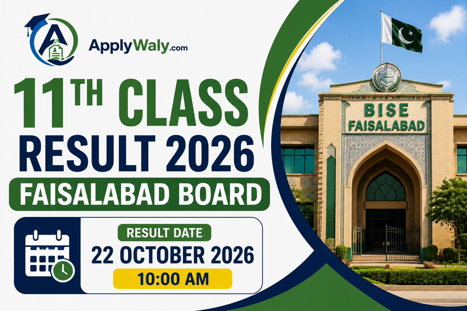 11th Class Result 2026 Faisalabad Board