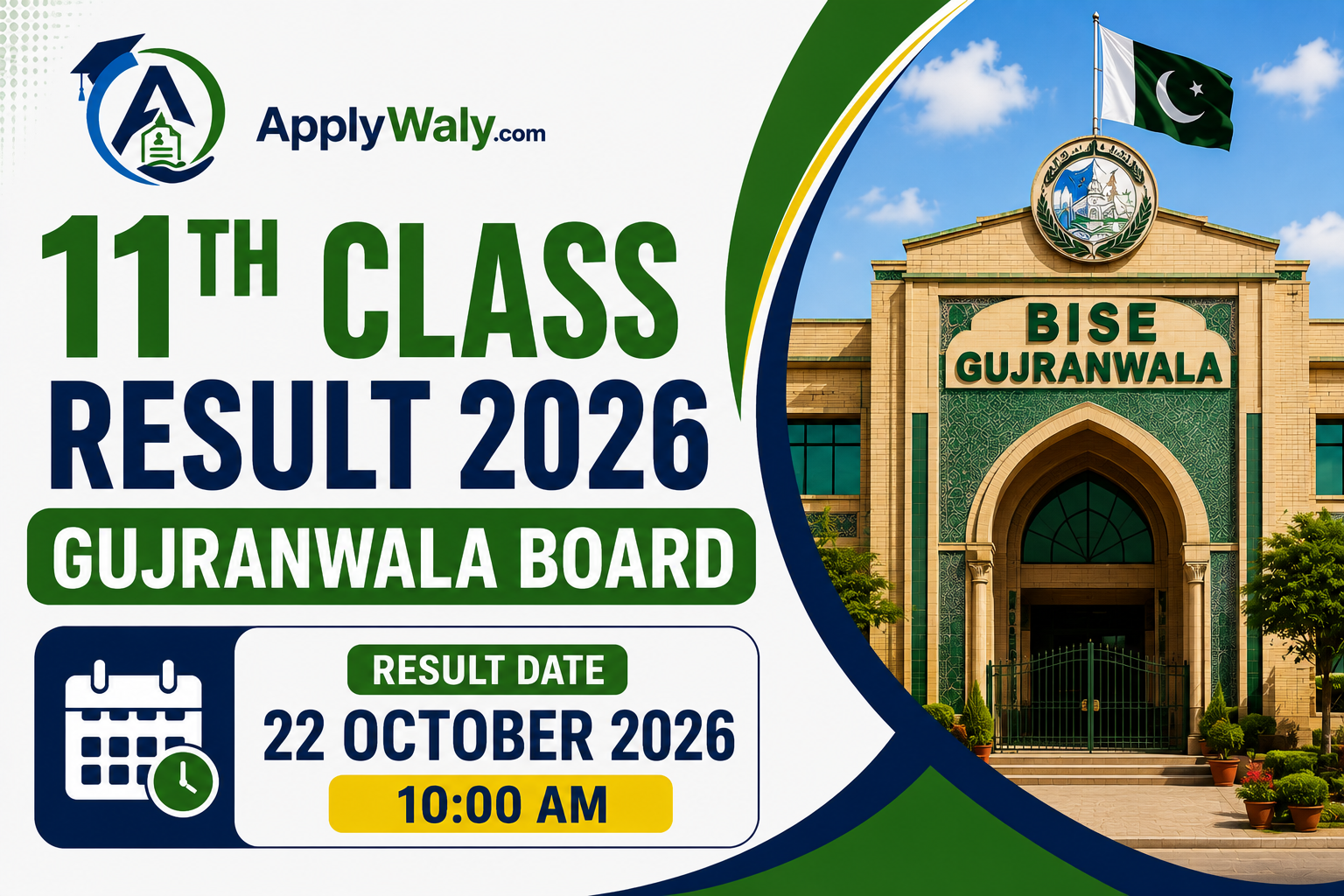 11th Class Result 2026 Gujranwala Board