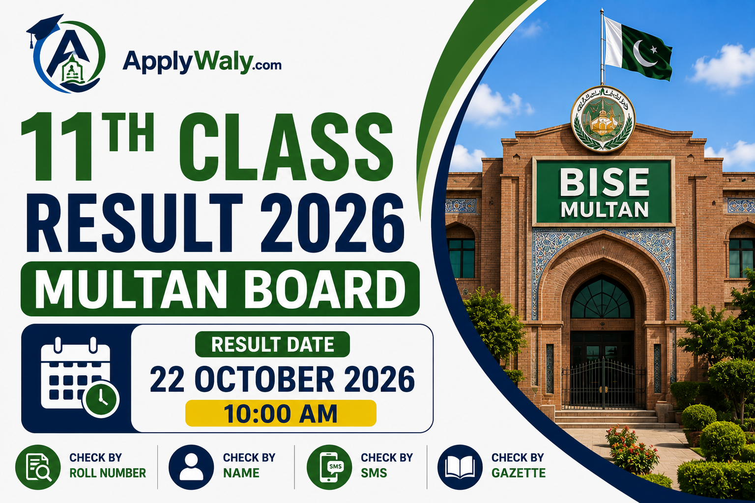 11th Class Result 2026 Multan Board
