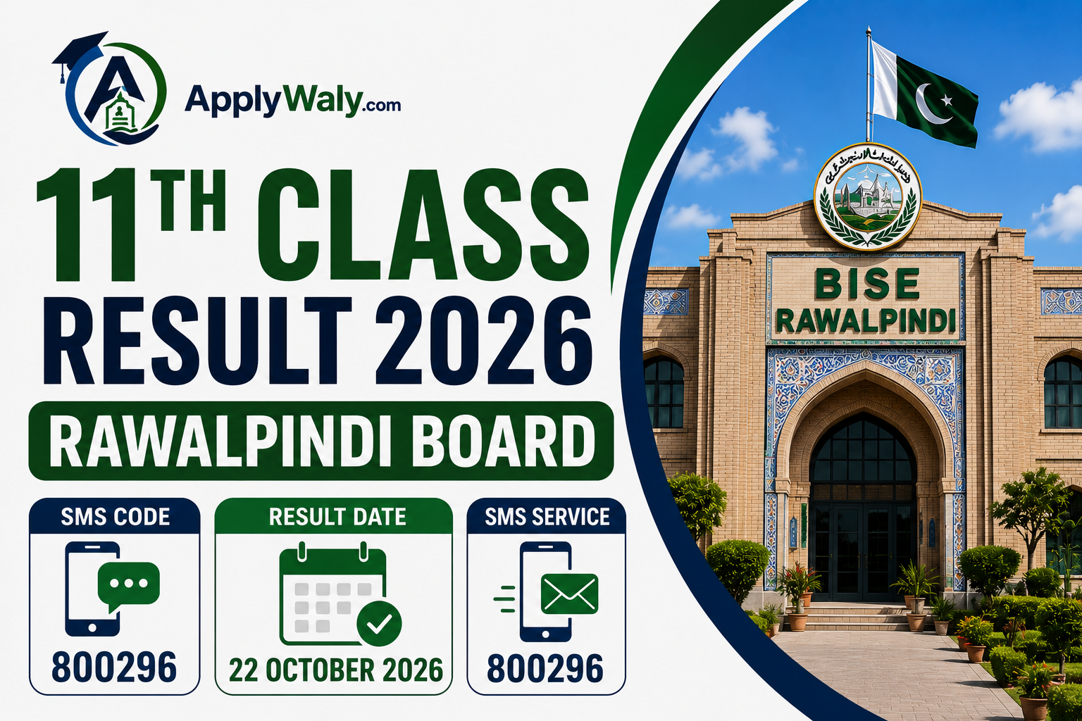 11th Class Result 2026 Rawalpindi Board
