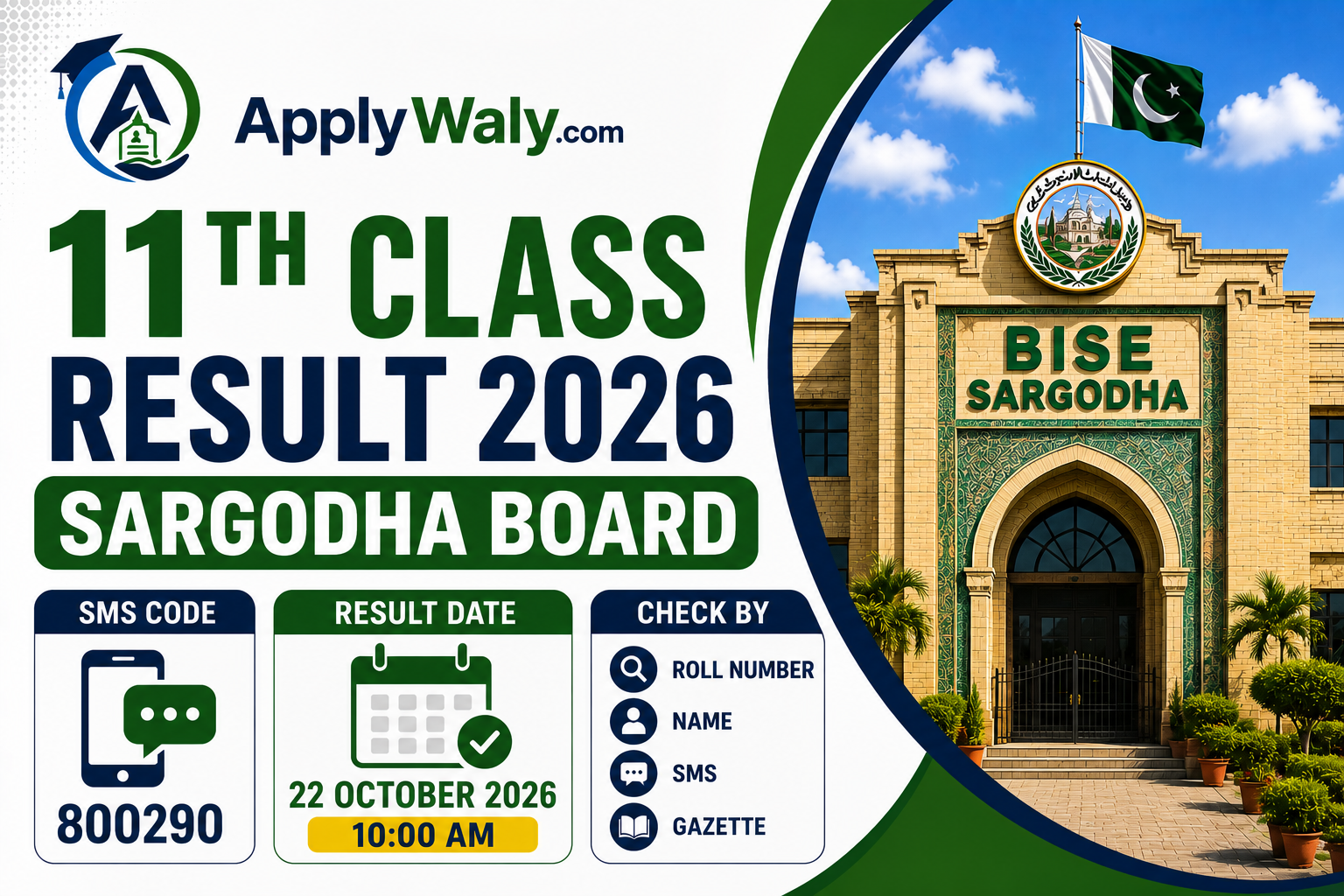 11th Class Result 2026 Sargodha Board