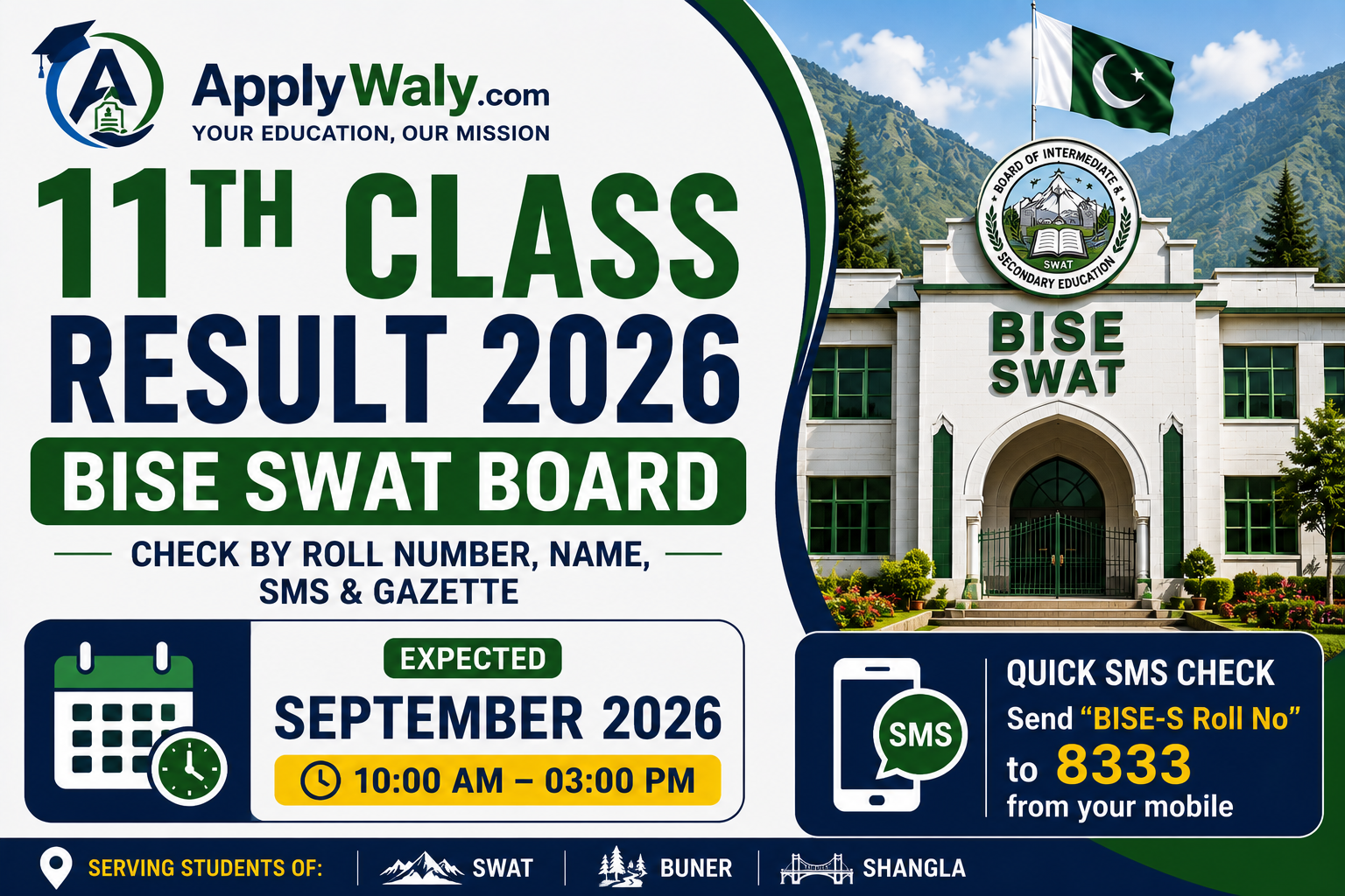 11th Class Result 2026 Swat Board
