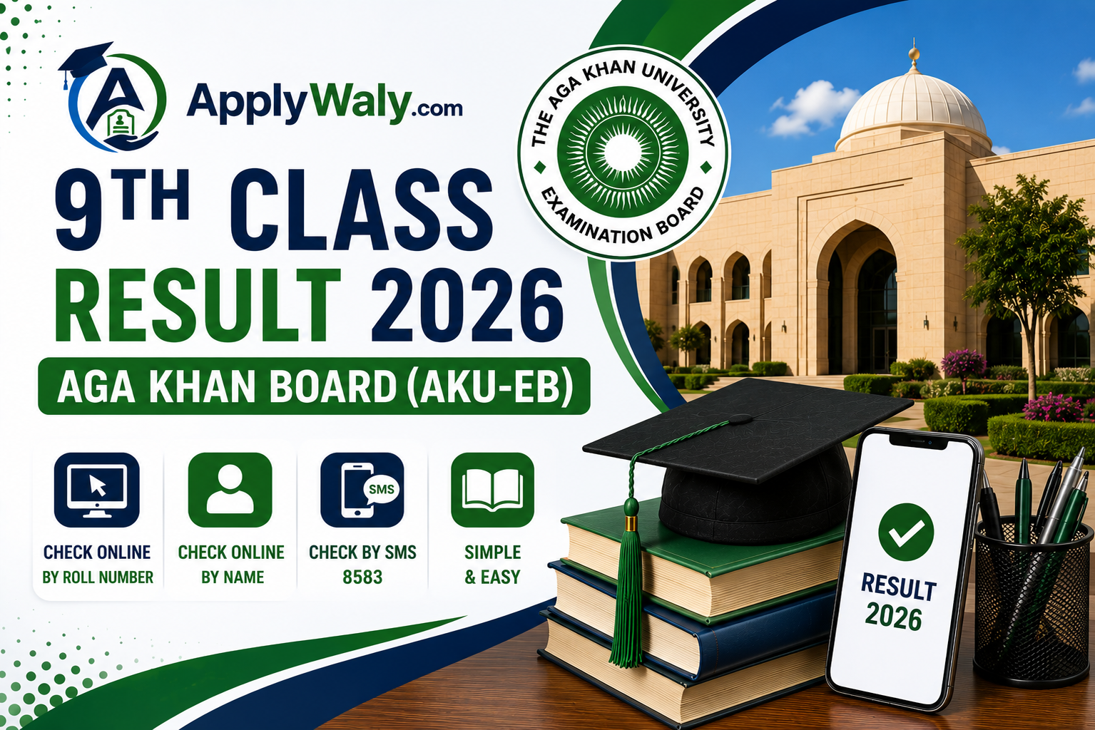 9th Class Result 2026 Aga Khan Board