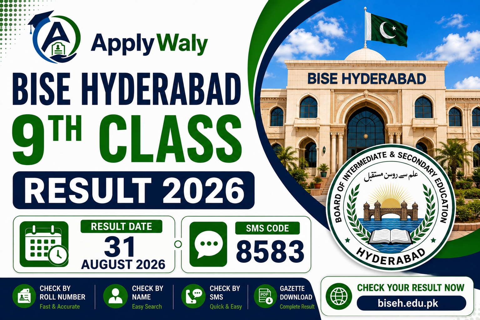 BISE Hyderabad 9th Class Result 2026