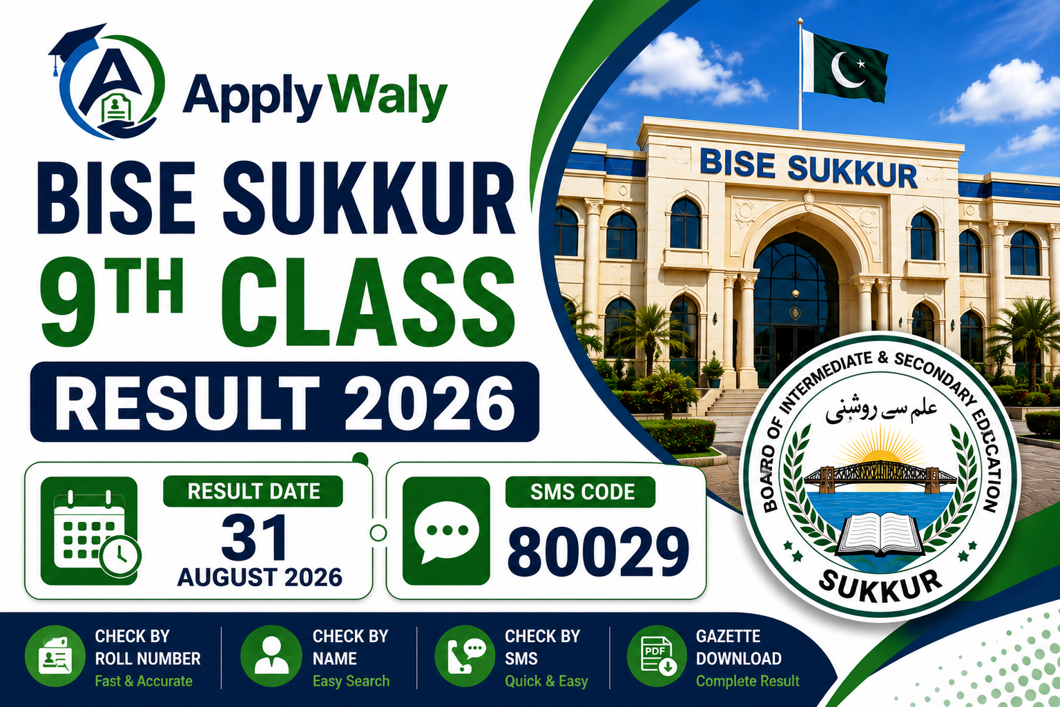 BISE Sukkur 9th Class Result 2026