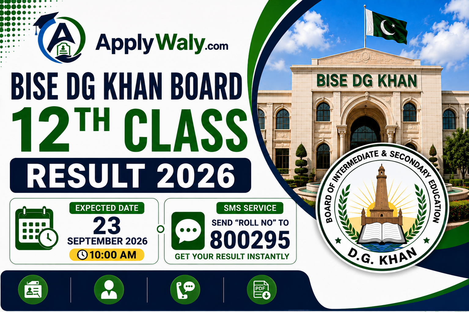 DG Khan Board 12th Class Result 2026