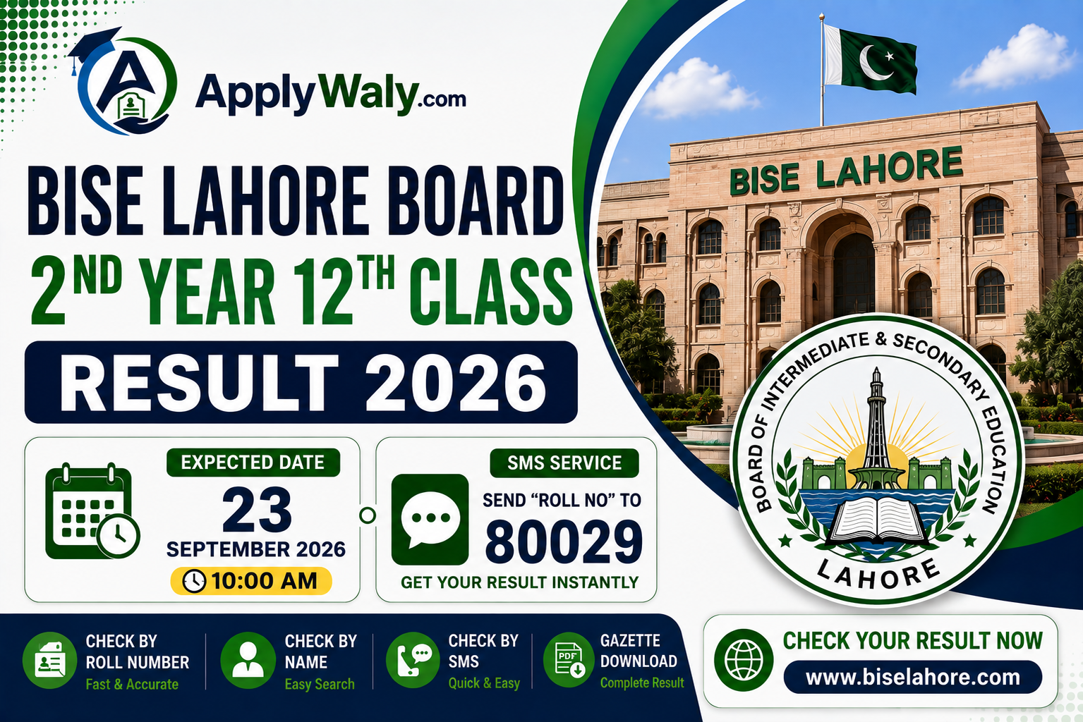 Lahore Board 12th Class Result 2026