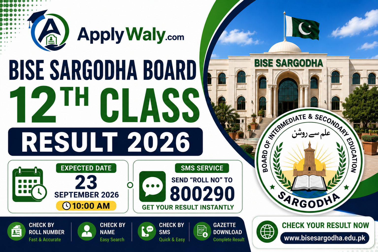 Sargodha Board 12th Class Result 2026